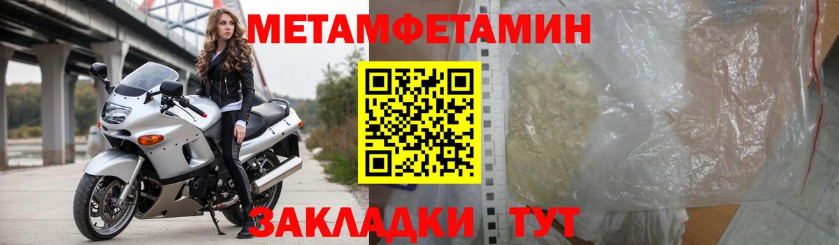 Амфетамин VHQ  АМФЕТАМИН  Стрежевой  Вход с VPN 