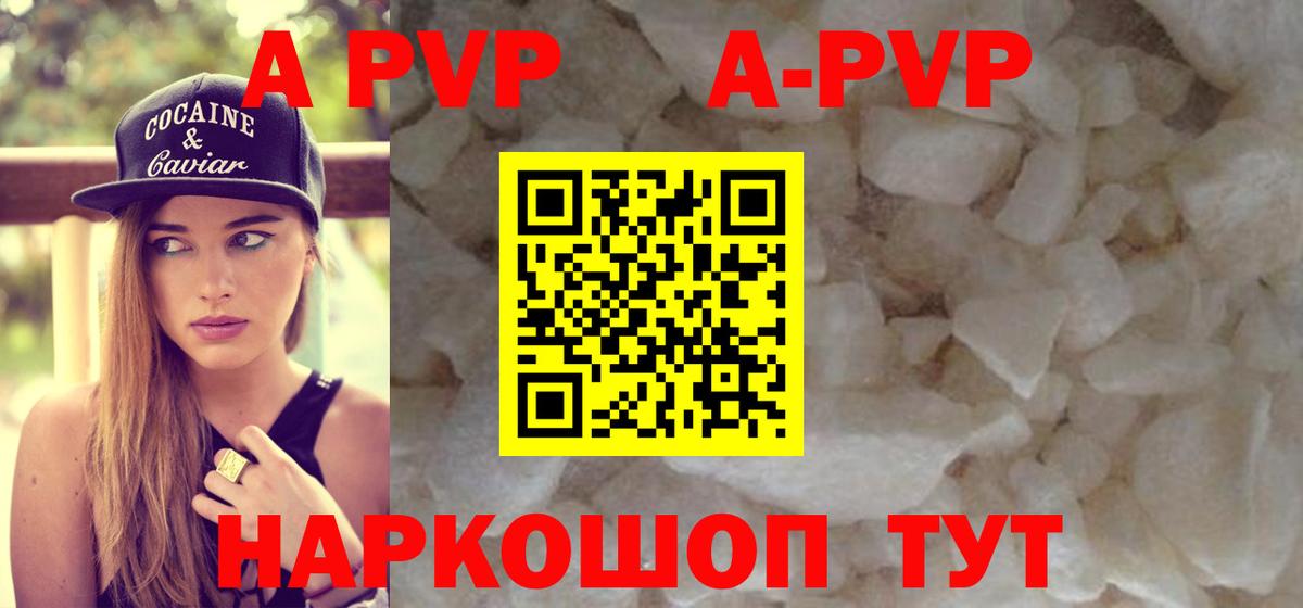 Alpha-PVP СК Стрежевой