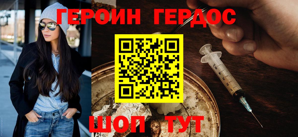 Меф Стрежевой
