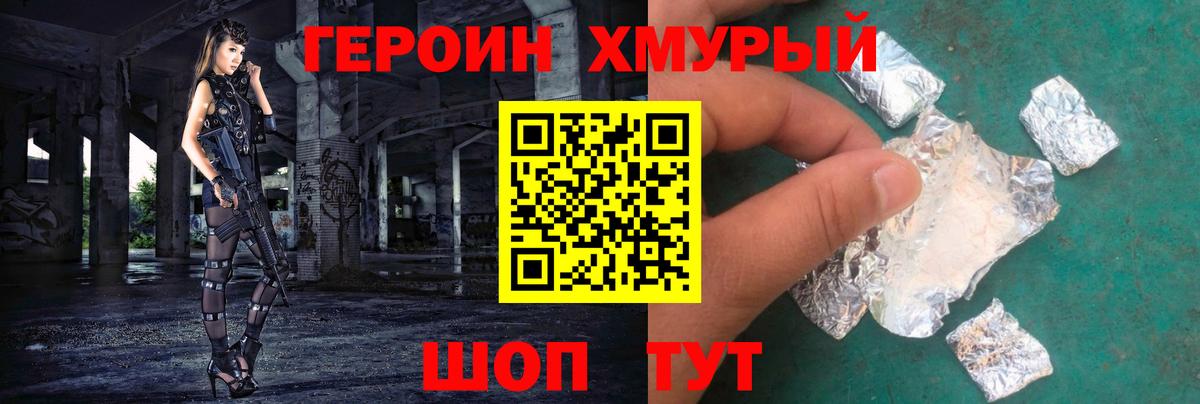 Марихуана  Экстази  Вход с VPN  Меф МЯУ МЯУ   МДМА  NBOMe  Кокаин  Стрежевой  ГАШ 