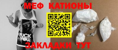 эйфоретик Рыбинск