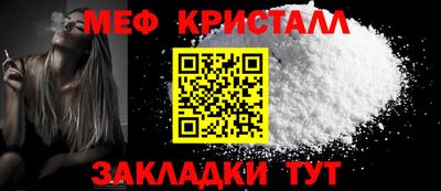 эйфоретик Рыбинск