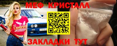mdma Рузаевка