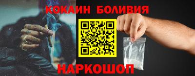 эйфоретик Рыбинск