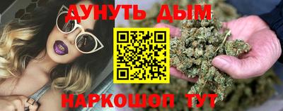 эйфоретик Рыбинск