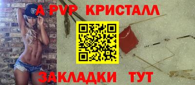 mdma Рузаевка