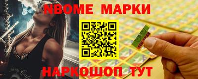 mdma Рузаевка