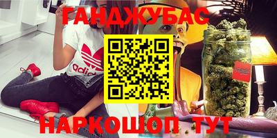 эйфоретик Рыбинск