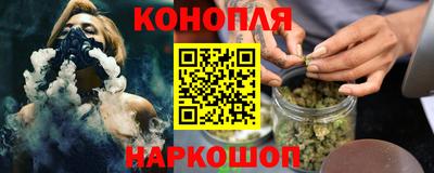 эйфоретик Рыбинск
