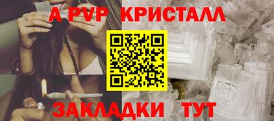 mdma Рузаевка