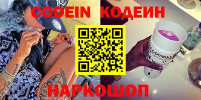 эйфоретик Рыбинск