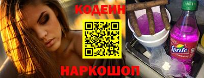 эйфоретик Рыбинск