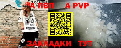 герыч Рязань