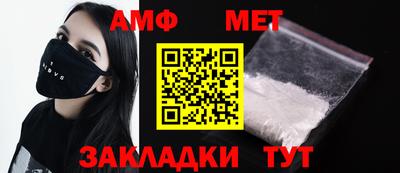 mdma Рузаевка