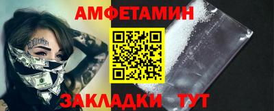 mdma Рузаевка