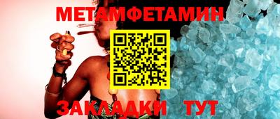 эйфоретик Рыбинск