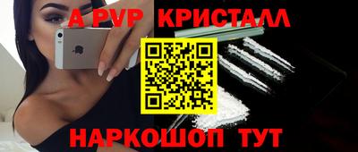 герыч Рязань