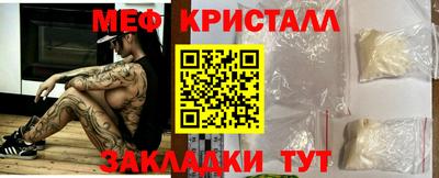 mdma Рузаевка