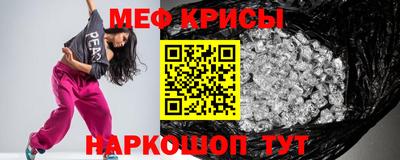эйфоретик Рыбинск