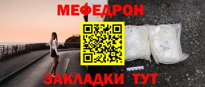 mdma Рузаевка