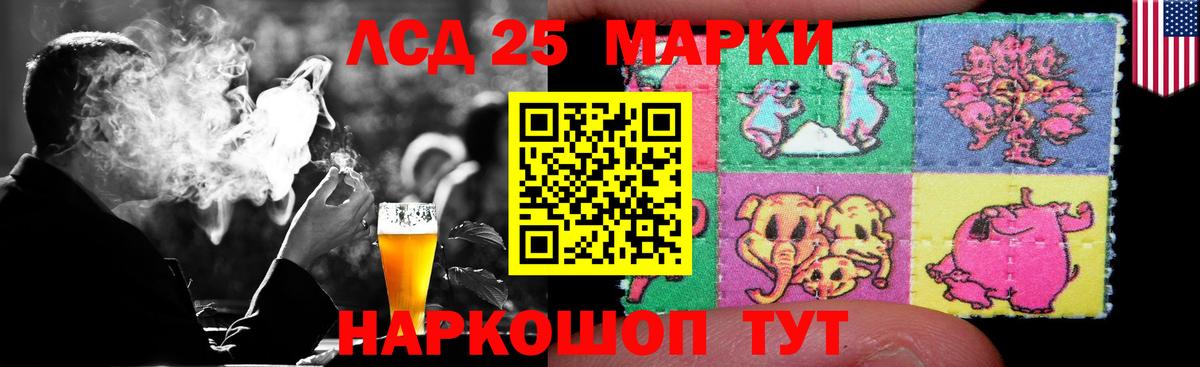 LSD-25 экстази ecstasy  Вход с VPN  Стрежевой  LSD-25 экстази  ЛСД экстази ecstasy 