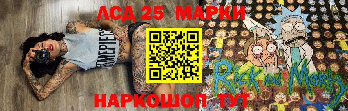 Стрежевой  Наркотические марки 1,8мг  где продают наркотики  Вход с VPN 