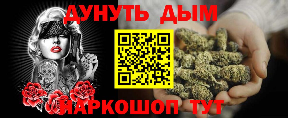 Шишки марихуана планчик  Марихуана Bruce Banner  Вход с VPN  Стрежевой  Каннабис Amnesia  МАРИХУАНА сатива 